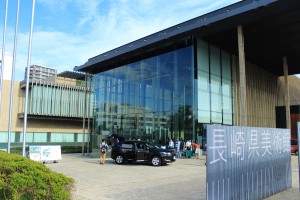 長崎県美術館_正面