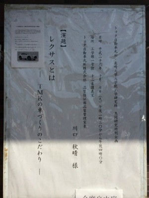 new_立看板2